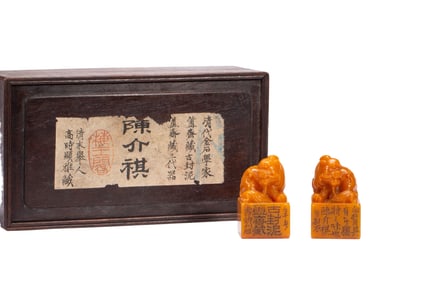 PAIR CARVED AND INSCRIBED TIANHUANG SEALS