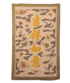 A KESI EMBROIDERED HANGING PANEL
