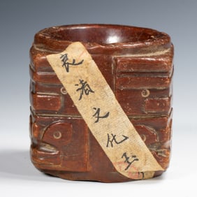 AN ARCHAISTIC CARVED JADE CONG