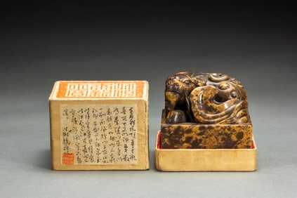 A CARVED SHOUSHAN STONE BEAST SEAL