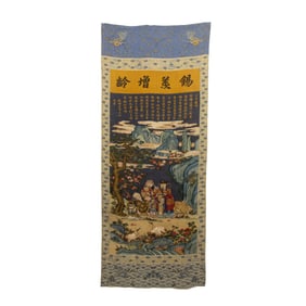 A FINE KESI-EMBROIDERED THREE STARS