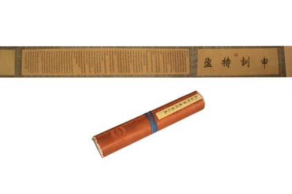 A KESI-EMBROIDERED HAND SCROLL