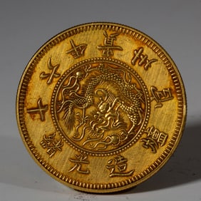 A CHINESE COIN