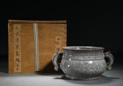 A GUAN-WARE CENSER