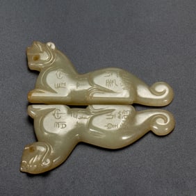 A CARVED JADE TIGER FINIAL