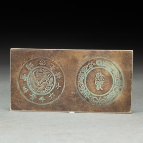 A SILVER COIN PLAQUE