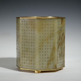 A RARE INSCRIBED JADE OCTANGONAL BRUSHPOT