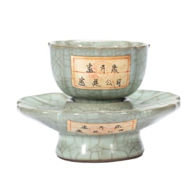 A GUAN-WARE TEA CUP WITH STAND