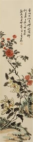 A CHINESE PAINTING OF PEONY SIGNED HUANG BINHONG