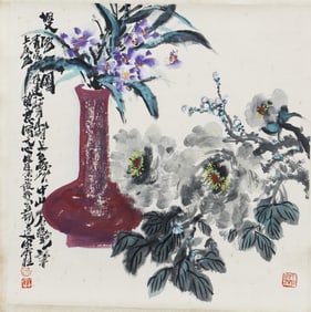 A CHINESE PAINTING OF FLOWERS SIGNED SONG YUGUI