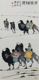 A CHINESE PAINTING OF CAMEL GROUP SIGNED WU GUANZHONG