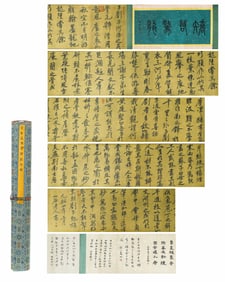 A CHINESE CALLIGRAPHY SIGNED HUANG TINGJIAN