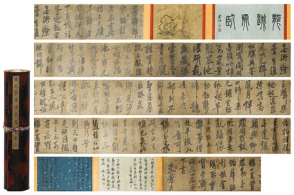 A CHINESE CALLIGRAPHY SIGNED MIFU