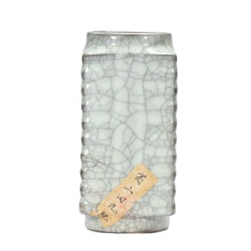 A GUAN-WARE CONG VASE