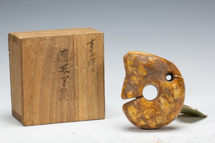 A CARVED JADE PIG-DRAGON