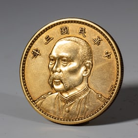 A CHINESE COIN