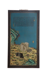 A CLOISONNE ENAMEL RAMS HANGING PANEL