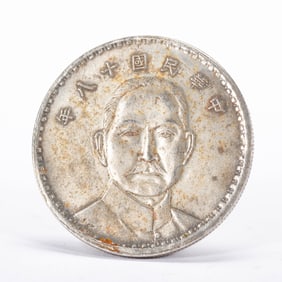 A CHINESE SILVER COIN