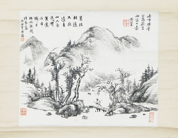 A CHINESE PAINTING OF FIGURE AMONG LANDSCAPE SIGNED HUANG BINHONG