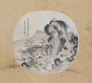 A CHINESE PAINTING OF SERENE STUDIO SIGNED ZHURUI