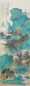 A CHINESE PAINTING OF SCHOLAR AMONG LANDSCAPE SIGNED ZHANG DAQIAN