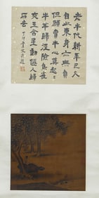 A CHINESE PAINTING OF BUFFALOS BY ANONYMOUS