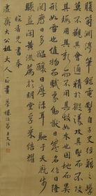 A CHINESE CALLIGRAPHY SIGNED WANG WENZHI