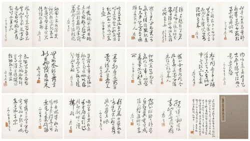 A CHINESE CALLIGRAPHY ALBUM SIGNED KANGSHENG