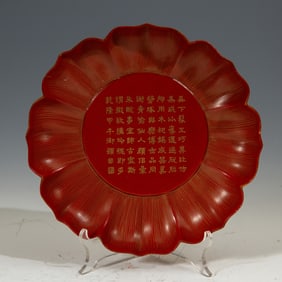 AN INSCRIBED LACQUER LOBED DISH