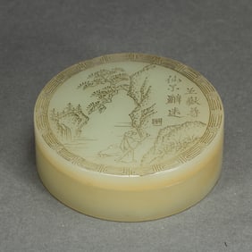 A CARVED WHITE JADE LANDSCAPE BOX WITH COVER