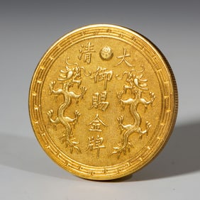 A CHINESE COIN