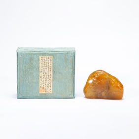 A CARVED TIANHUANG SEAL