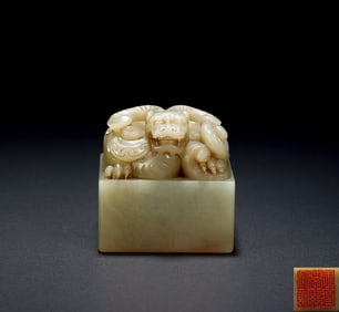 A CARVED JADE BEAST SEAL