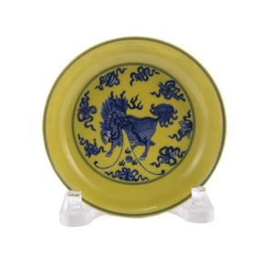 A CHINESE YELLOW GROUND AND UNDERGLAZE BLUE PORCELAIN SAUCER