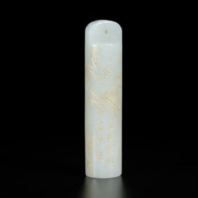 A CARVED WHITE JADE HAT FINIAL