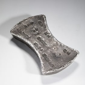 AN INSCRIBED SILVER INGOT