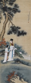 A CHINESE PAINTING OF LONG ELIZA SIGNED CHEN XU