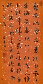 A CHINESE CALLIGRAPHY SIGNED LIUYONG