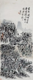 A CHINESE PAINTING OF FOREST SIGNED HUANG BINHONG