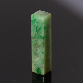 A CARVED JADEITE PENDANT