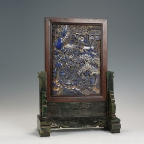 A FINE CARVED LAPIS INLAID JADE TABLE SCREEN