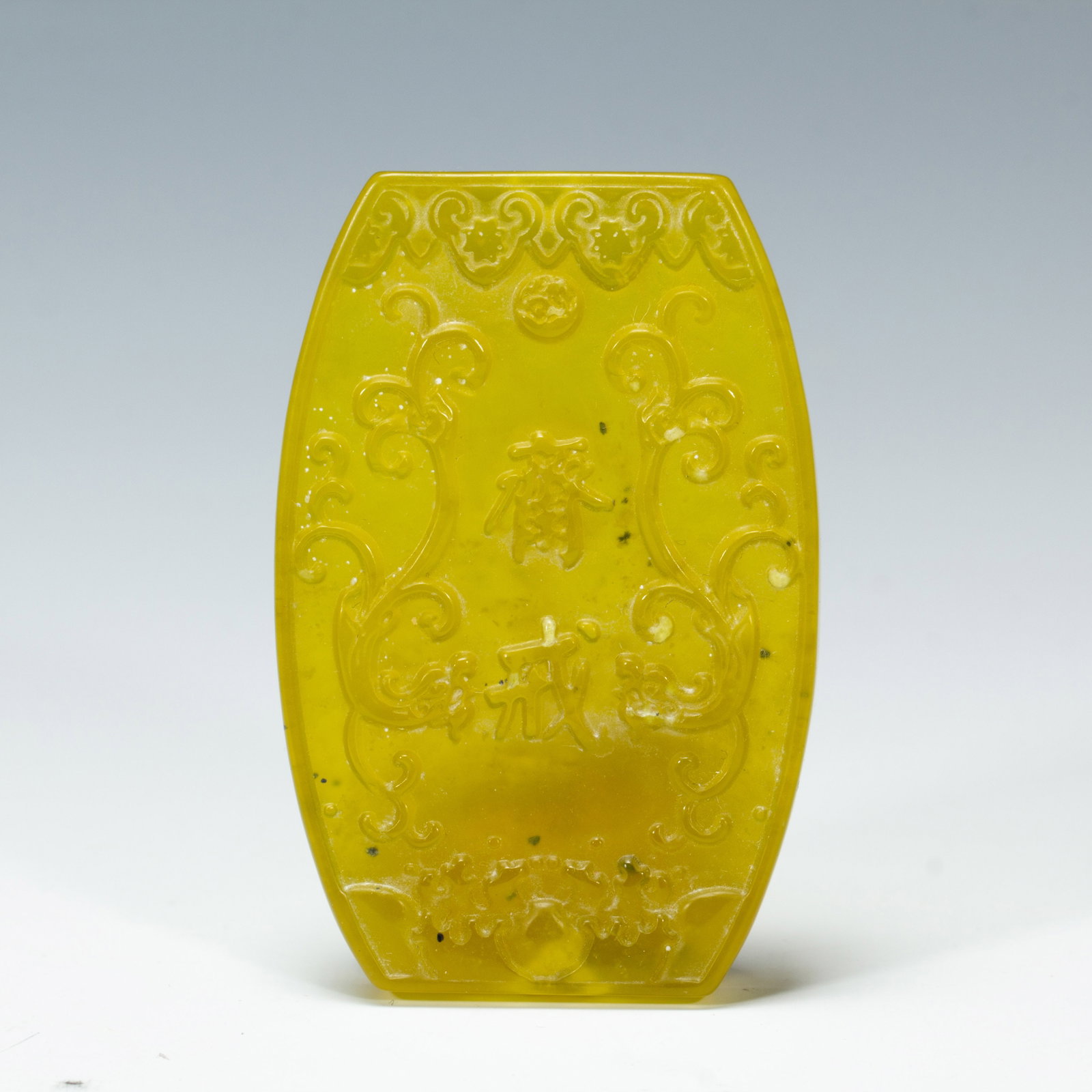 A FINE PEKING GLASS ABSTINENCE PLAQUE: A FINE PEKING GLASS ABSTINENCE PLAQUE Plaques of this type were thought to have been worn, suspended from the belt, to signify a reverence for specific occasions which the Emperor had to observe throu