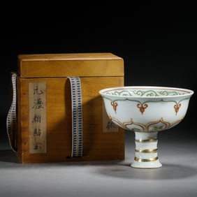 A LIFEN GLAZE AND GILT STEAM BOWL