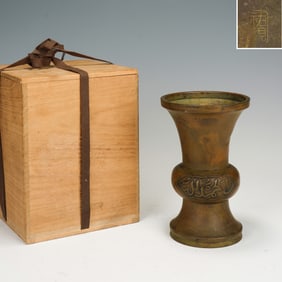 A BRONZE BEAKER VASE GU
