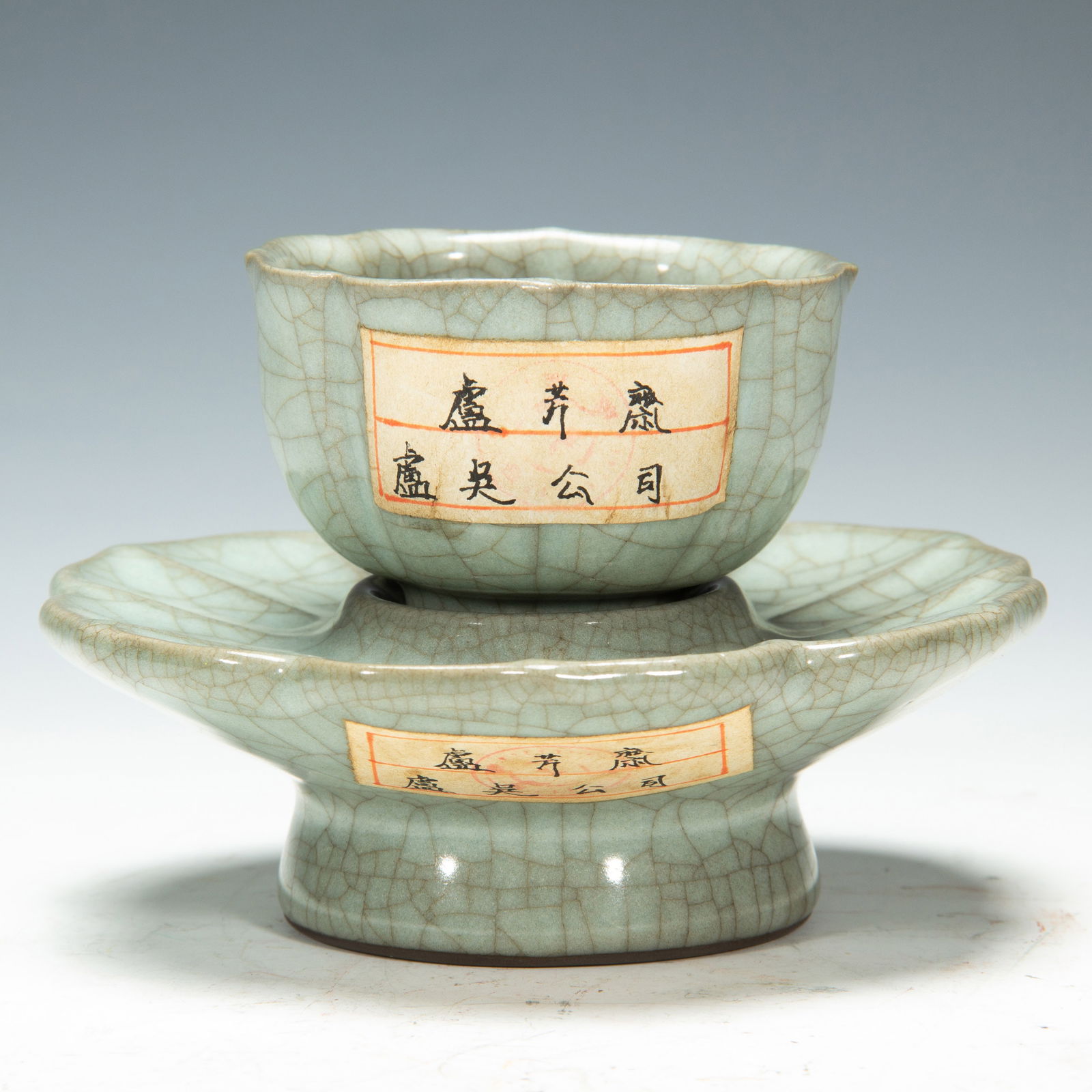 A GUAN-WARE TEA CUP WITH STAND (1 of 7)