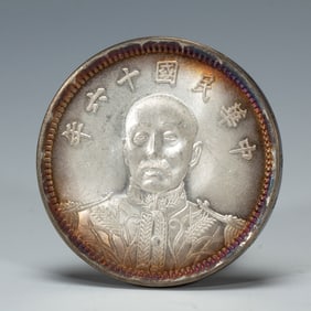 A CHINESE SILVER COIN