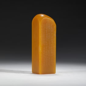 AN INSCRIBED TIANHUANG SEAL