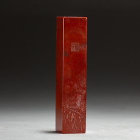 A SHOUSHAN STONE SEAL