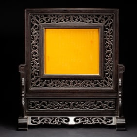 A CHINESE IMPERIAL LACQUER INLAID ROSEWOOD ZITAN TABLE SCREEN