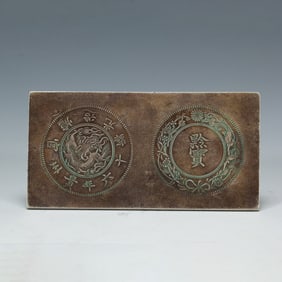 A CHINESE SILVER PLAQUE